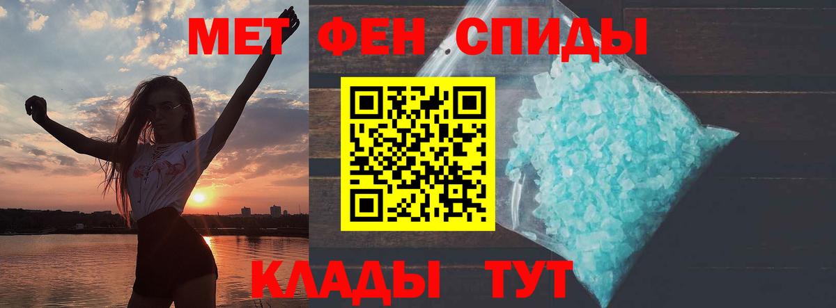 Орск  Amphetamine  Вход с VPN  Amphetamine VHQ 