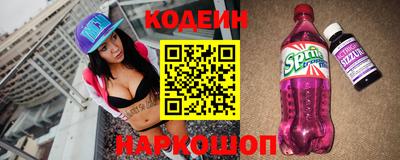 трава Бугуруслан