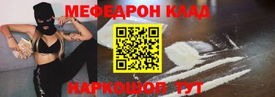 бутик Бузулук