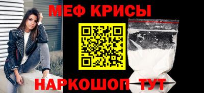 соль курить ск Будённовск