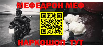 трава Бугуруслан