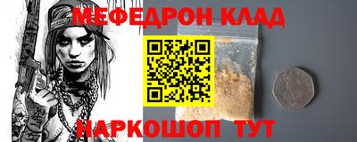 соль курить ск Будённовск