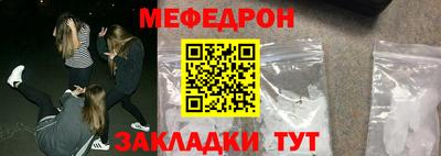 соль курить ск Будённовск
