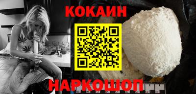 соль курить ск Будённовск