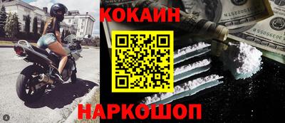 соль курить ск Будённовск