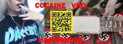 соль курить ск Будённовск