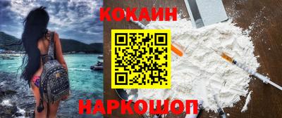 соль курить ск Будённовск