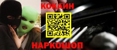соль курить ск Будённовск