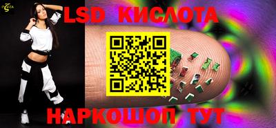 соль курить ск Будённовск