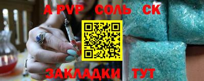бутик Бузулук