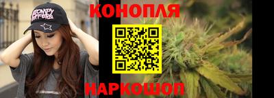 трава Бугуруслан