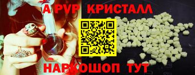 бутик Бузулук