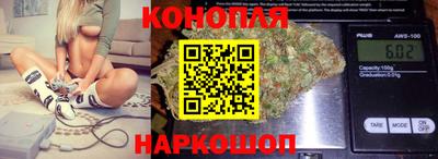 трава Бугуруслан