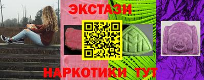 трава Бугуруслан