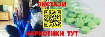 бутик Бузулук