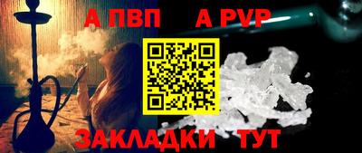соль курить ск Будённовск
