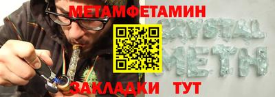 трава Бугуруслан