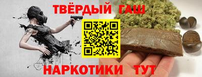соль курить ск Будённовск