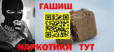 трава Бугуруслан