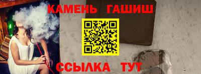 трава Бугуруслан
