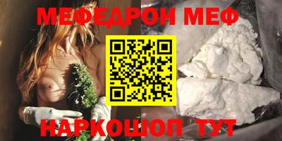 трава Бугуруслан