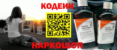 соль курить ск Будённовск