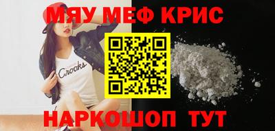 трава Бугуруслан