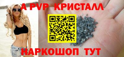 трава Бугуруслан