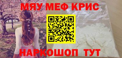 трава Бугуруслан