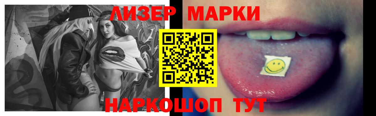 LSD-25 экстази кислота  ЛСД экстази кислота  Орск  Вход с VPN 